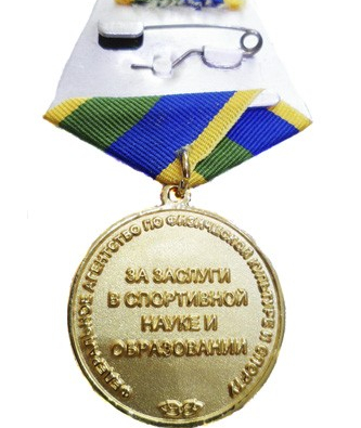 Учреждена медаль Николая Озерова